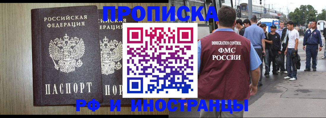 регистрация в Мичуринске