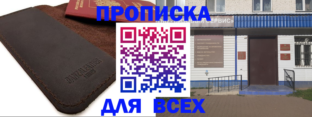 регистрация для дет. сада в Мичуринске