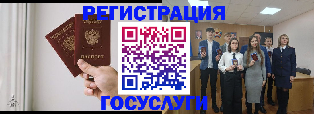 временная регистрация гарантия в Мичуринске